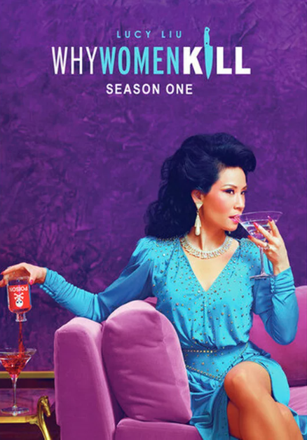 show cover with a dark purple background a women with black hair and a bright blue jacket sitting on a couch having a drink